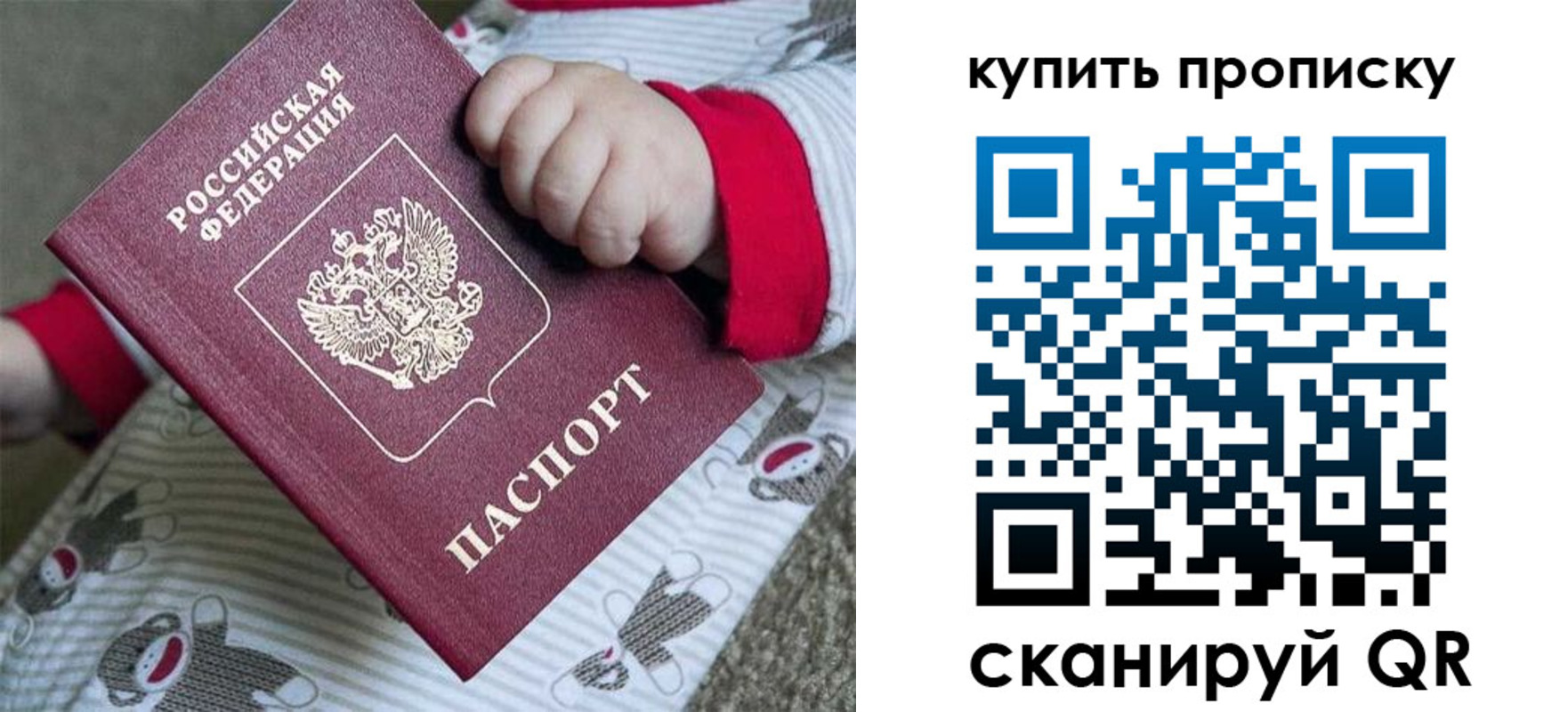 где прописаться в Яранске