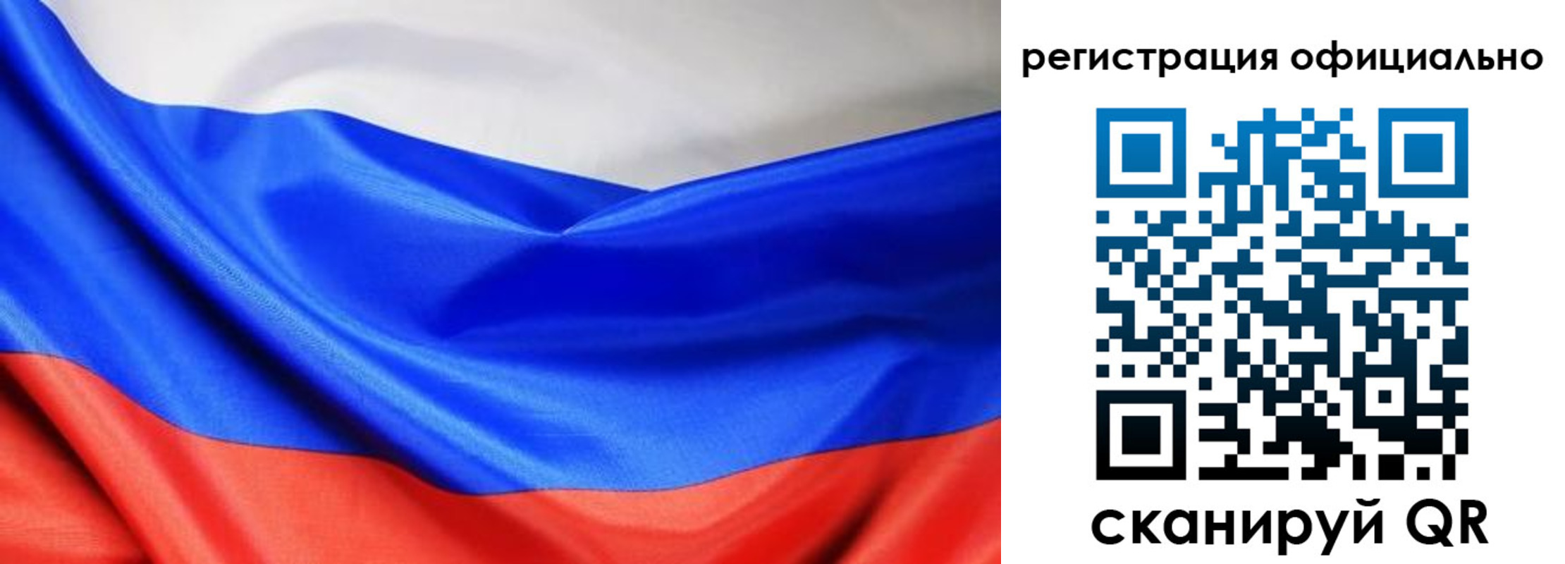 где прописаться в Яранске