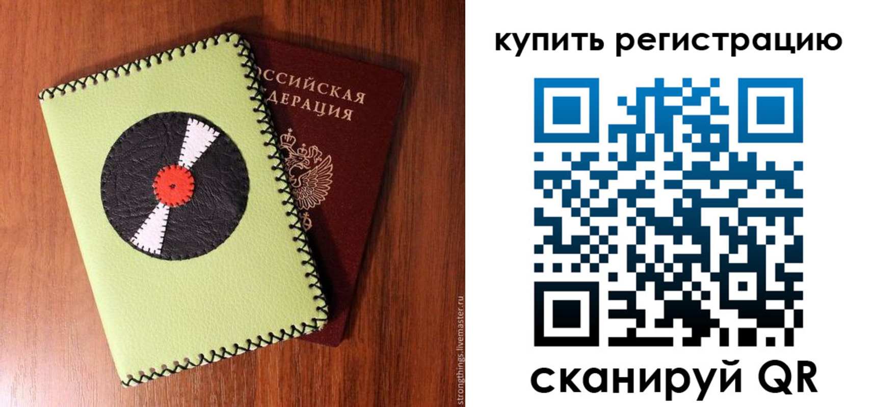 найти адрес прописки в Яранске