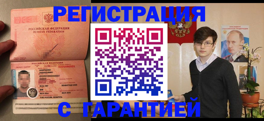регистрация для дет. сада в Яранске