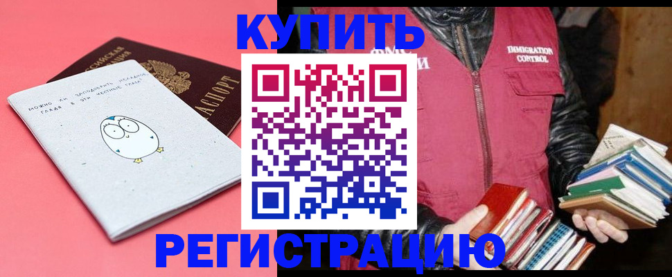 прописка поиск в Яранске